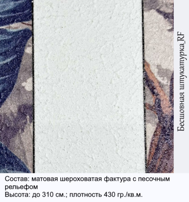 Обои флизелиновые металлизированные